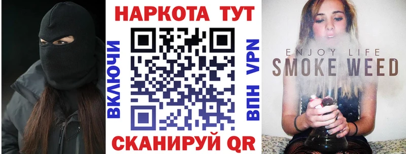 Купить закладку МАРИХУАНА  МЕФ  Тара