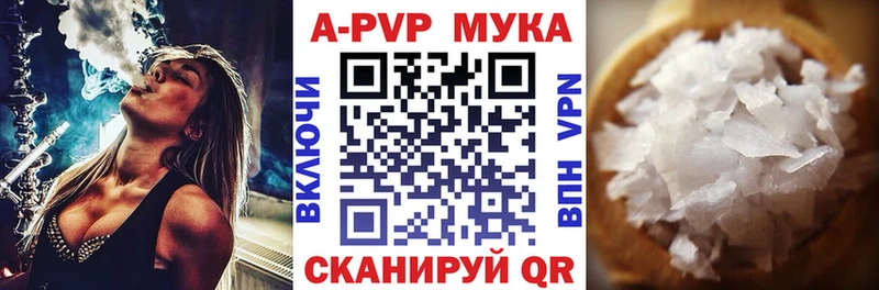 Купить  Тара  Alpha PVP кристаллы 