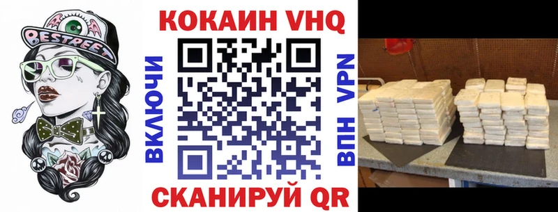 COCAIN Эквадор  Купить закладки  Тара 