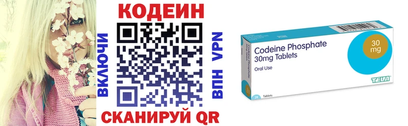 Кодеиновый сироп Lean Purple Drank  Купить  Тара 