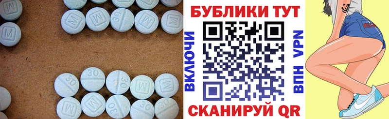 Ecstasy 280 MDMA  Купить  Тара 