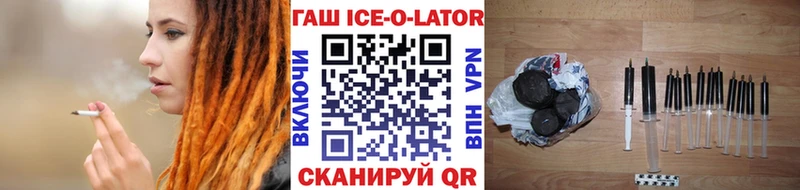 ГАШ 40% ТГК  Купить где  Тара 