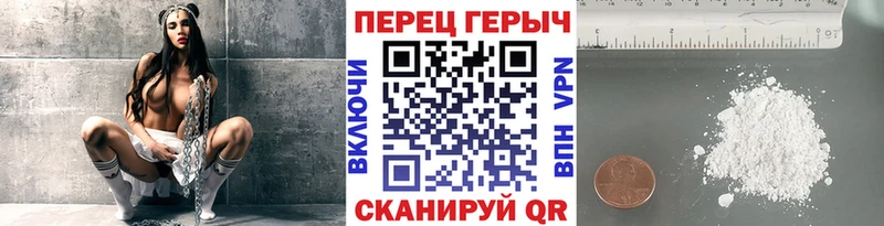ГЕРОИН афганец  Купить закладки  Тара 