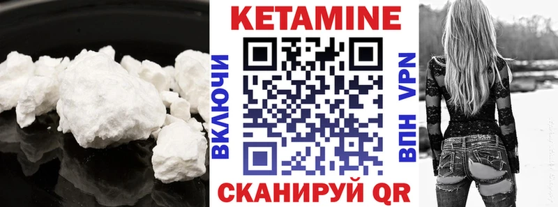 Купить где  Тара  КЕТАМИН ketamine 