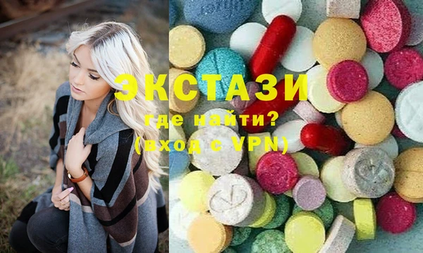 MDMA Premium VHQ Гусиноозёрск