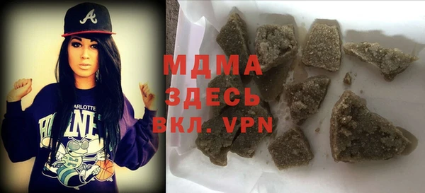 MDMA Premium VHQ Гусиноозёрск