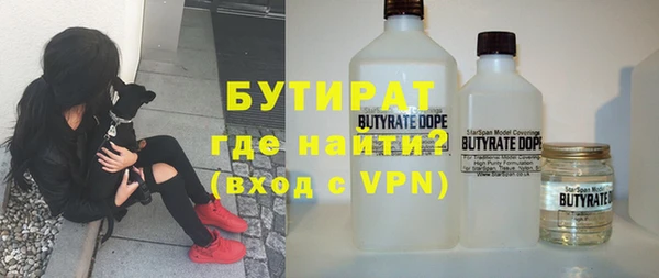 MDMA Premium VHQ Гусиноозёрск