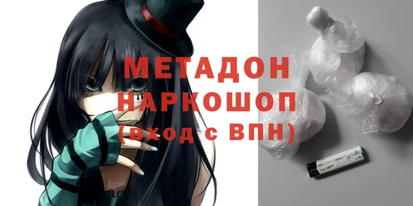 дурь Гусь-Хрустальный