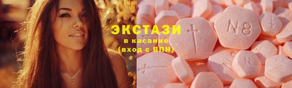 MDMA Premium VHQ Гусиноозёрск