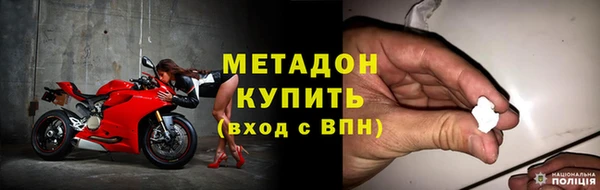 дурь Гусь-Хрустальный