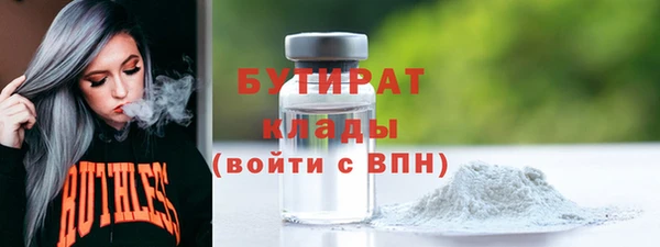 дурь Гусь-Хрустальный