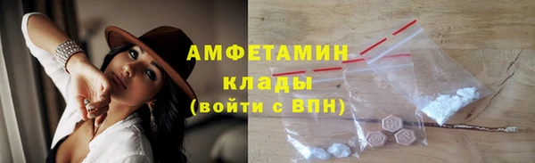 MDMA Premium VHQ Гусиноозёрск