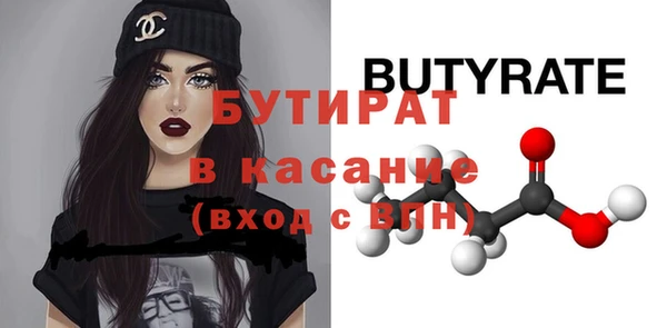 скорость Гусев