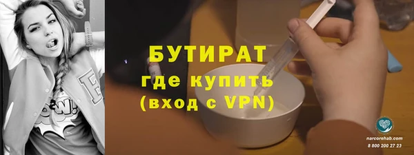дурь Гусь-Хрустальный