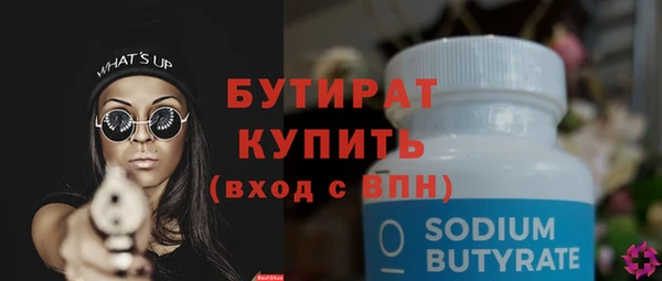 дурь Гусь-Хрустальный