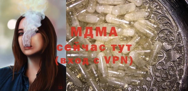 скорость Гусев