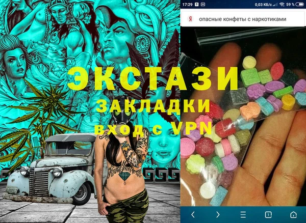 скорость Гусев