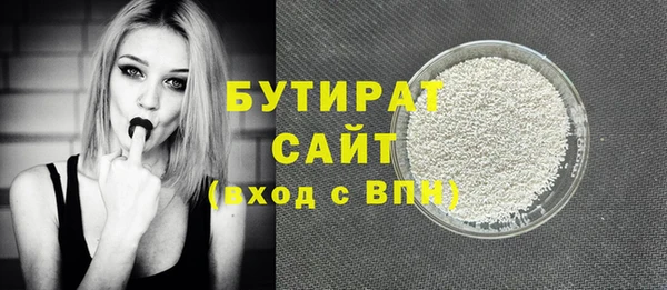MDMA Premium VHQ Гусиноозёрск