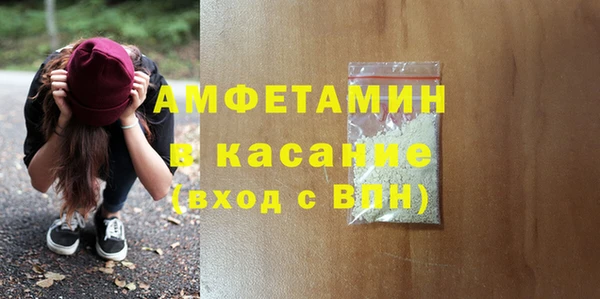 MDMA Premium VHQ Гусиноозёрск