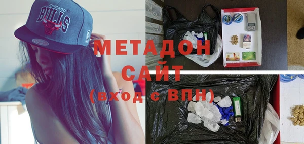 MDMA Premium VHQ Гусиноозёрск