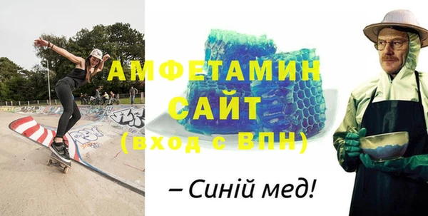 MDMA Premium VHQ Гусиноозёрск