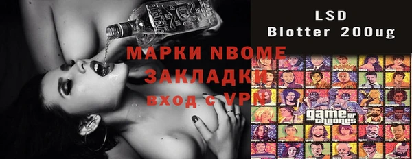 дурь Гусь-Хрустальный