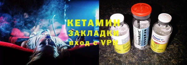 MDMA Premium VHQ Гусиноозёрск
