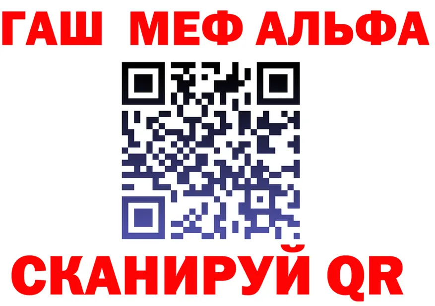 Alpha-PVP СК КРИС зеркало площадка блэк спрут Тара