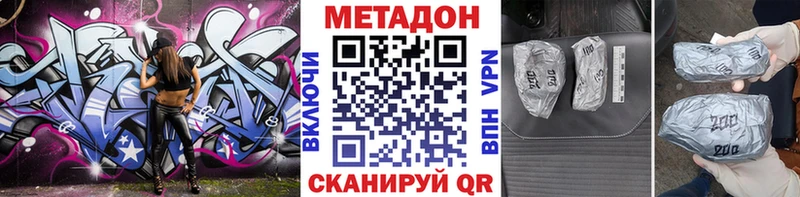 Метадон VHQ  Купить  Тара 