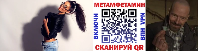 Метамфетамин винт  Купить  Тара 